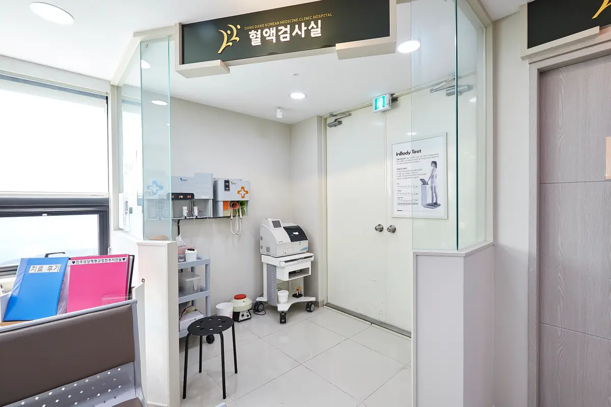 혈액검사실