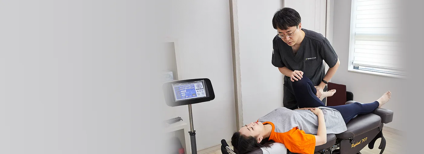 진주 당당한의원에서 추나요법으로 교정하는 모습