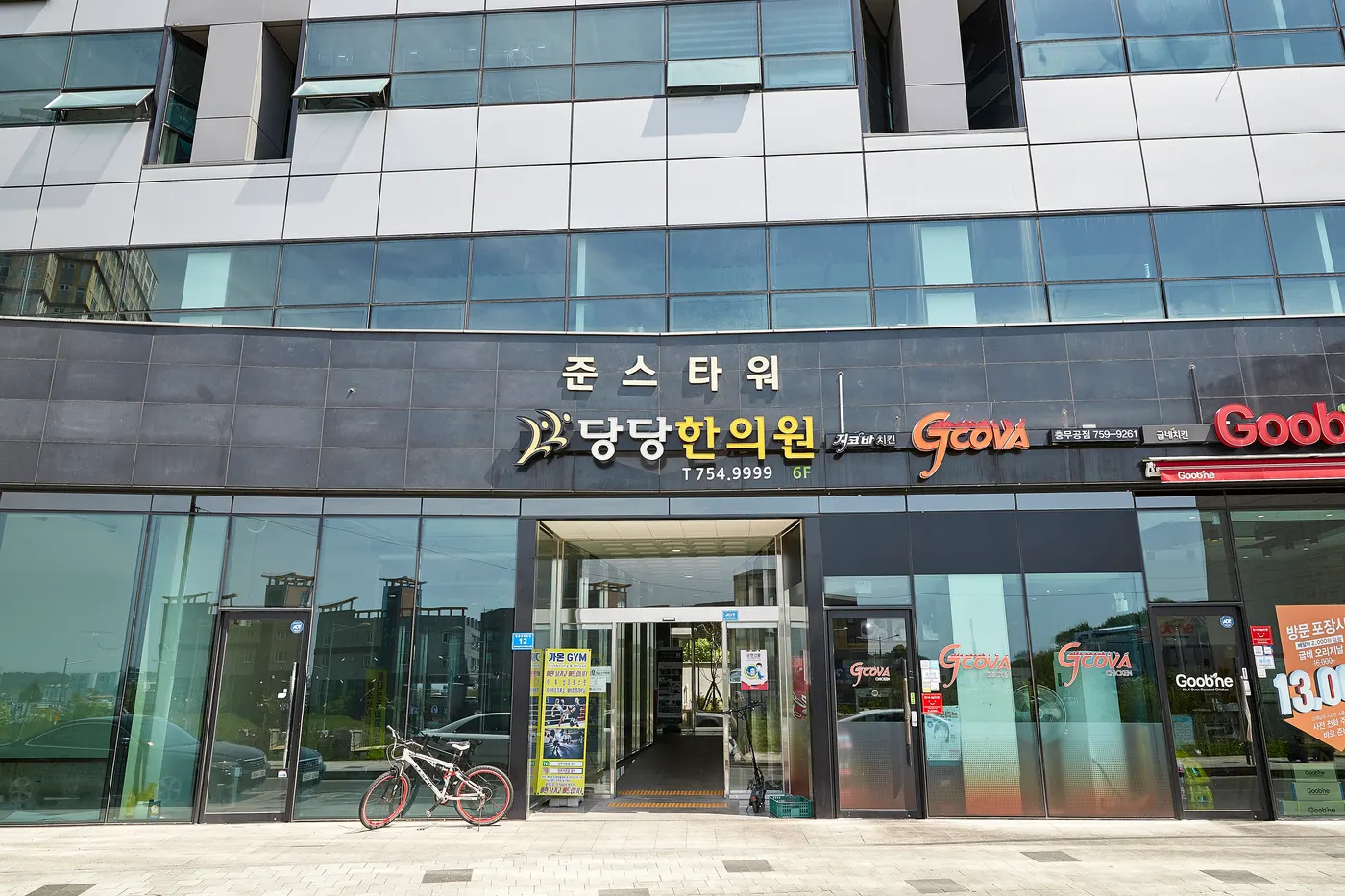 병원 입구